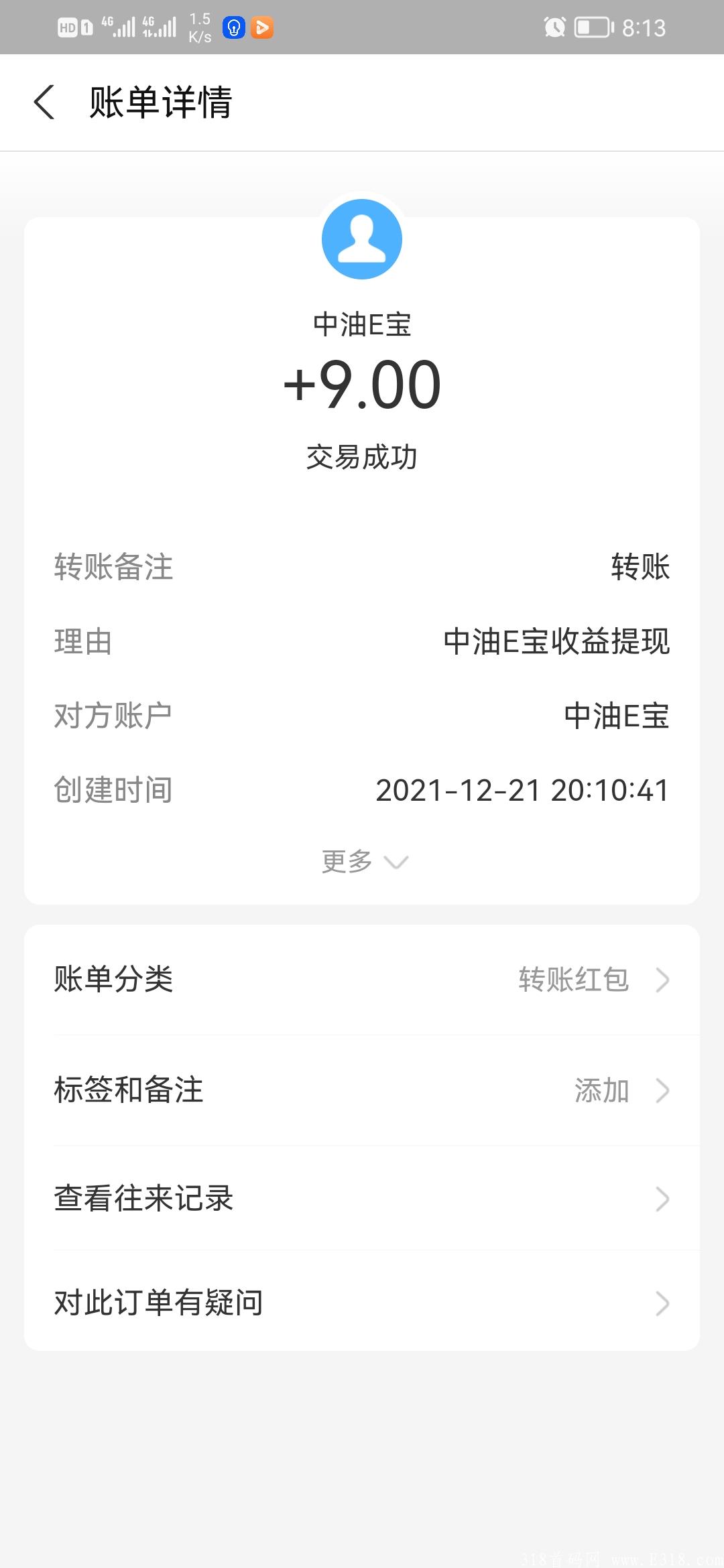 首码持积分**1元秒提