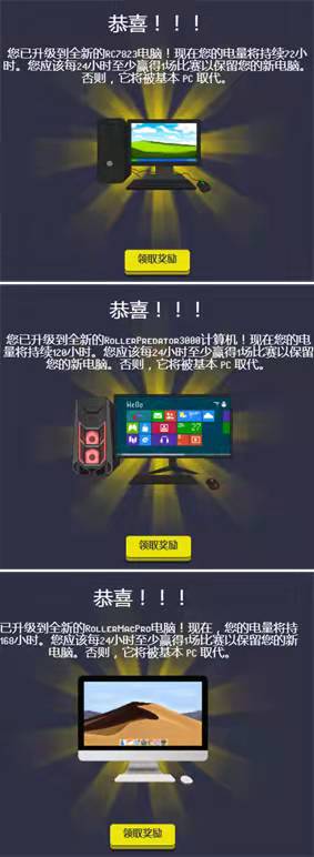 Rollercoin电脑挖k小游戏