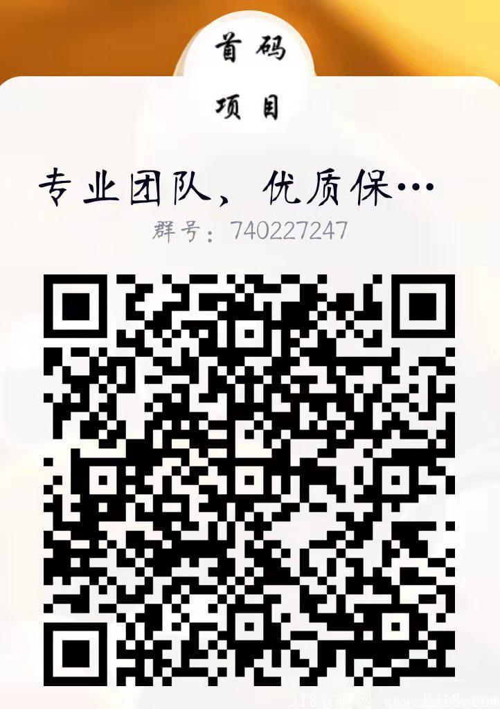 通证联盟：最具实力的广告电商平台，回本最快，静态之王，商家，平台和你共同盈利！