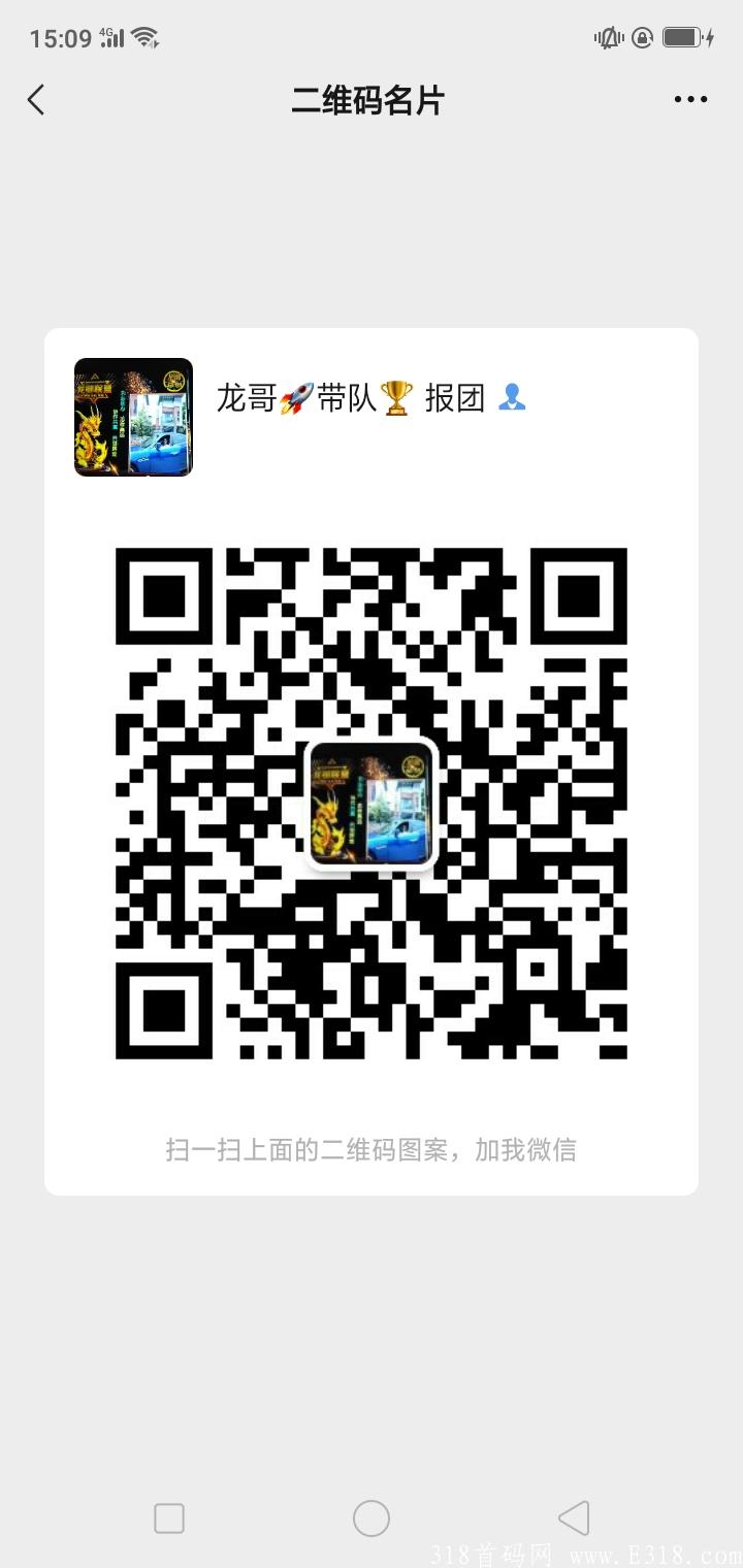 首码！维珍优创，零撸创业！扶持6元做市场，有团队的，给你排线安排好位置！