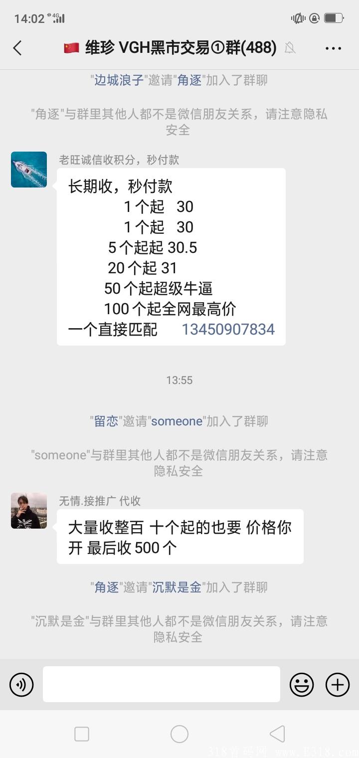 首码！维珍优创，零撸创业！扶持6元做市场，有团队的，给你排线安排好位置！