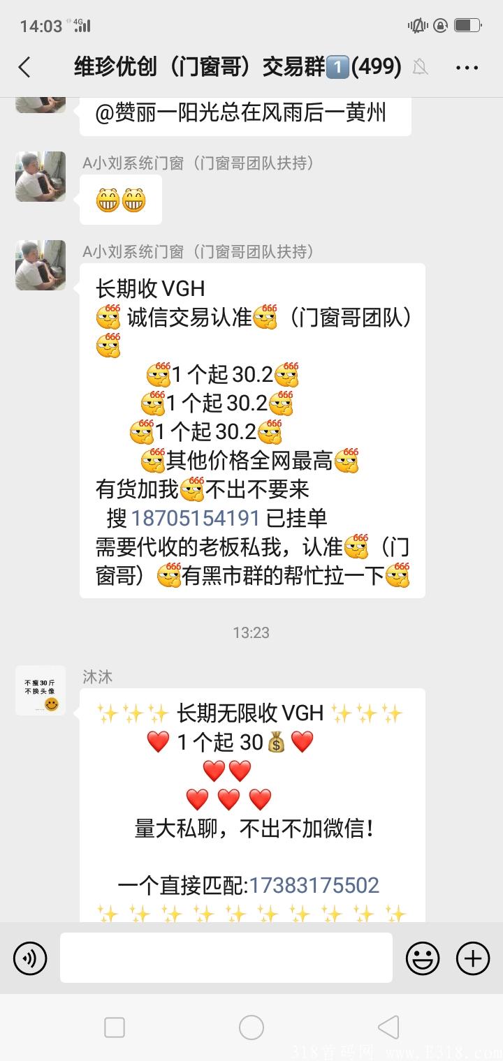 首码！维珍优创，零撸创业！扶持6元做市场，有团队的，给你排线安排好位置！