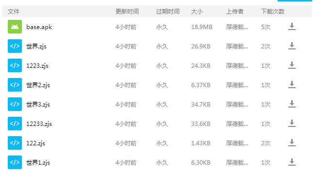 “鑫生活”0撸能提现，比起其他画饼了项目好多了