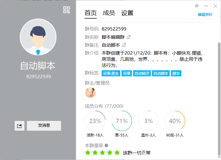 “鑫生活”0撸能提现，比起其他画饼了项目好多了