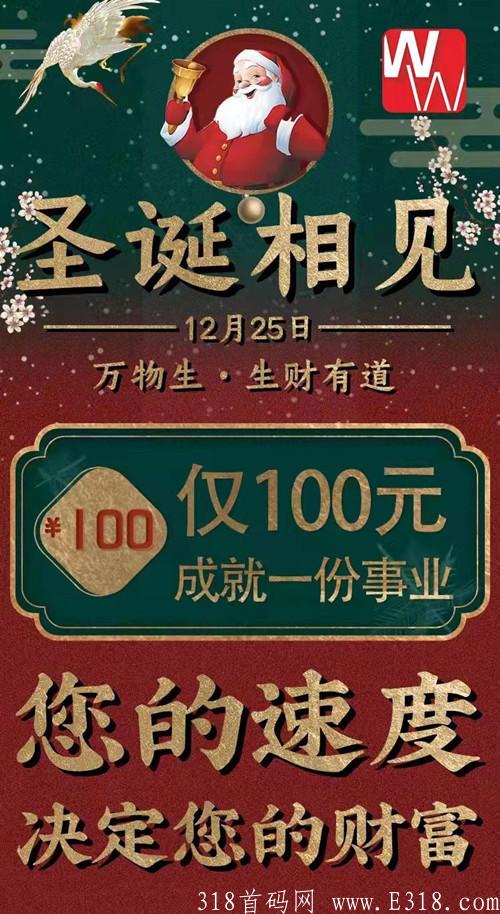 万物生新零售是什么?关于万物生新零售你想知道的都在这里!