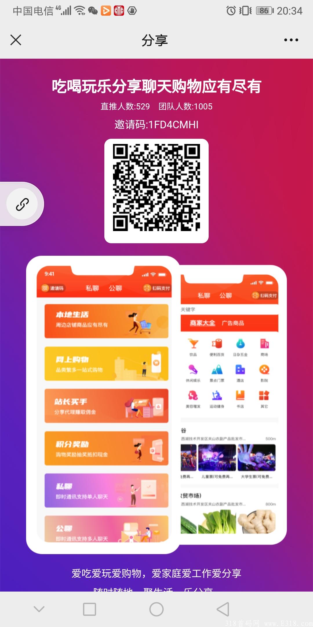 波波全国开放要来了,五代收益不要错过! 波波全国开放要来了,五代收益不要错过!