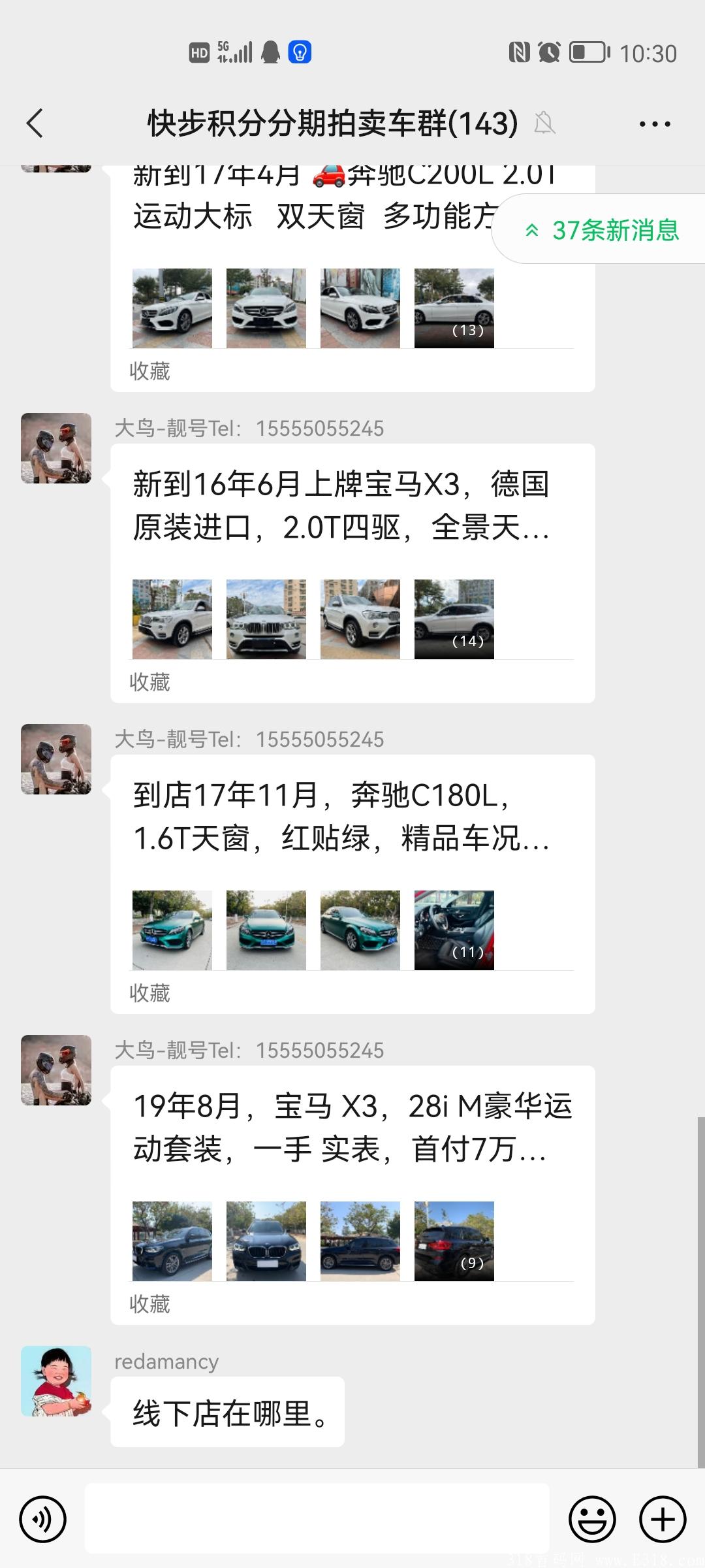 快步全积分购车购物购手机