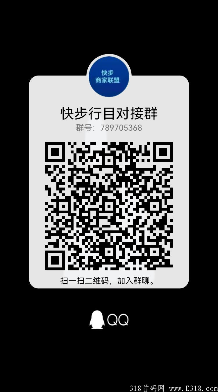 快步全积分购车购物购手机