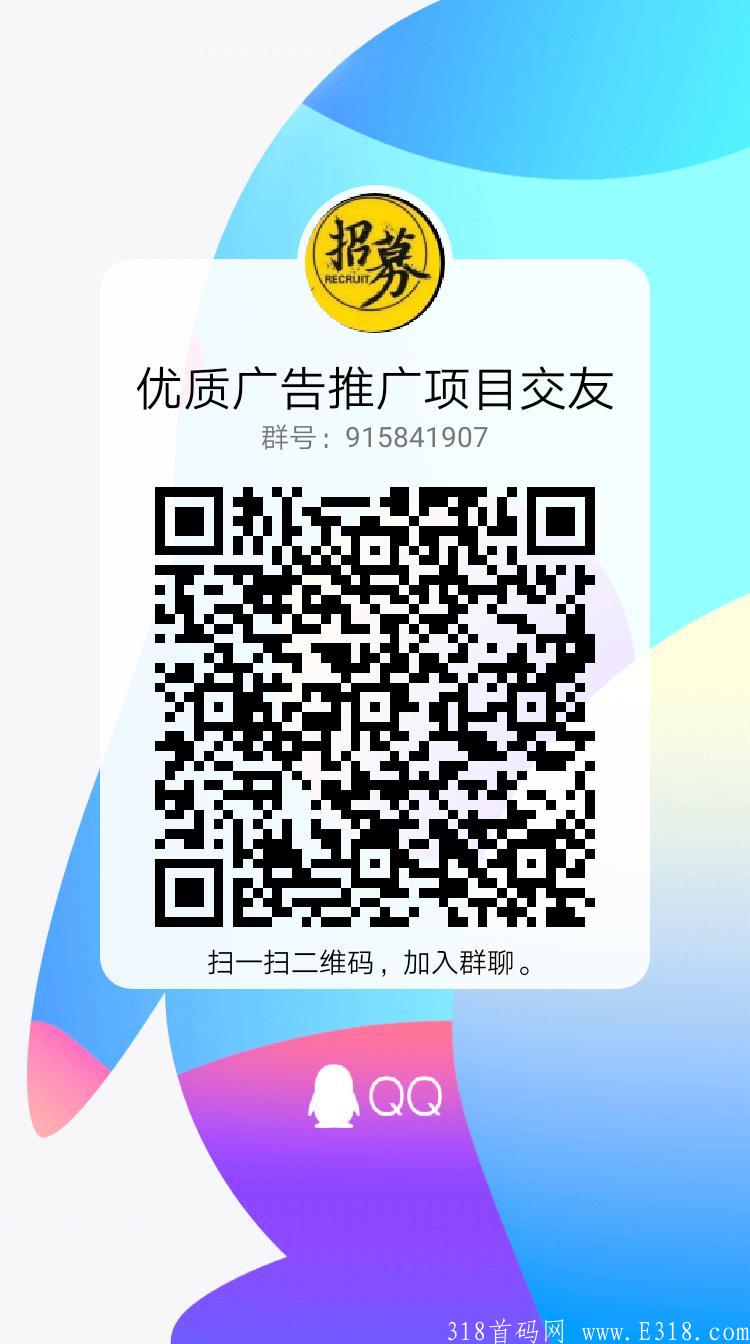 奖券世界，0撸赚钱，非常稳，过肥年
