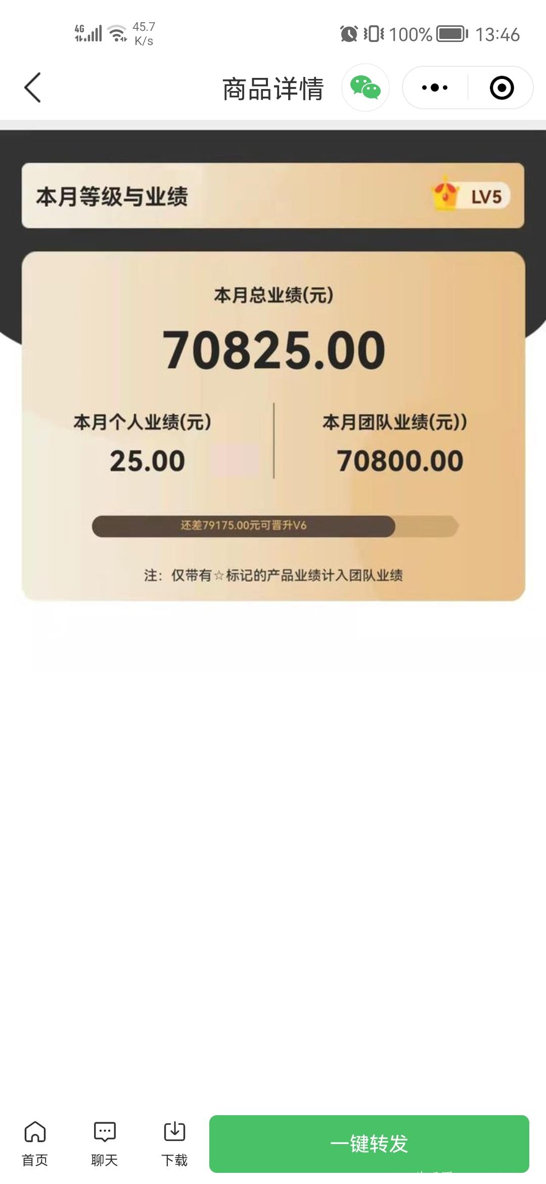 三大运营商招募推手！推广一张电话卡可得75元！3种收益制度！《无限推合伙人》