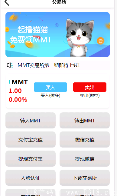 大项目大羊毛来了，不用任何投资，0撸100加，错.过拍肿大腿.