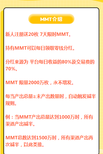 大项目大羊毛来了，不用任何投资，0撸100加，错.过拍肿大腿.