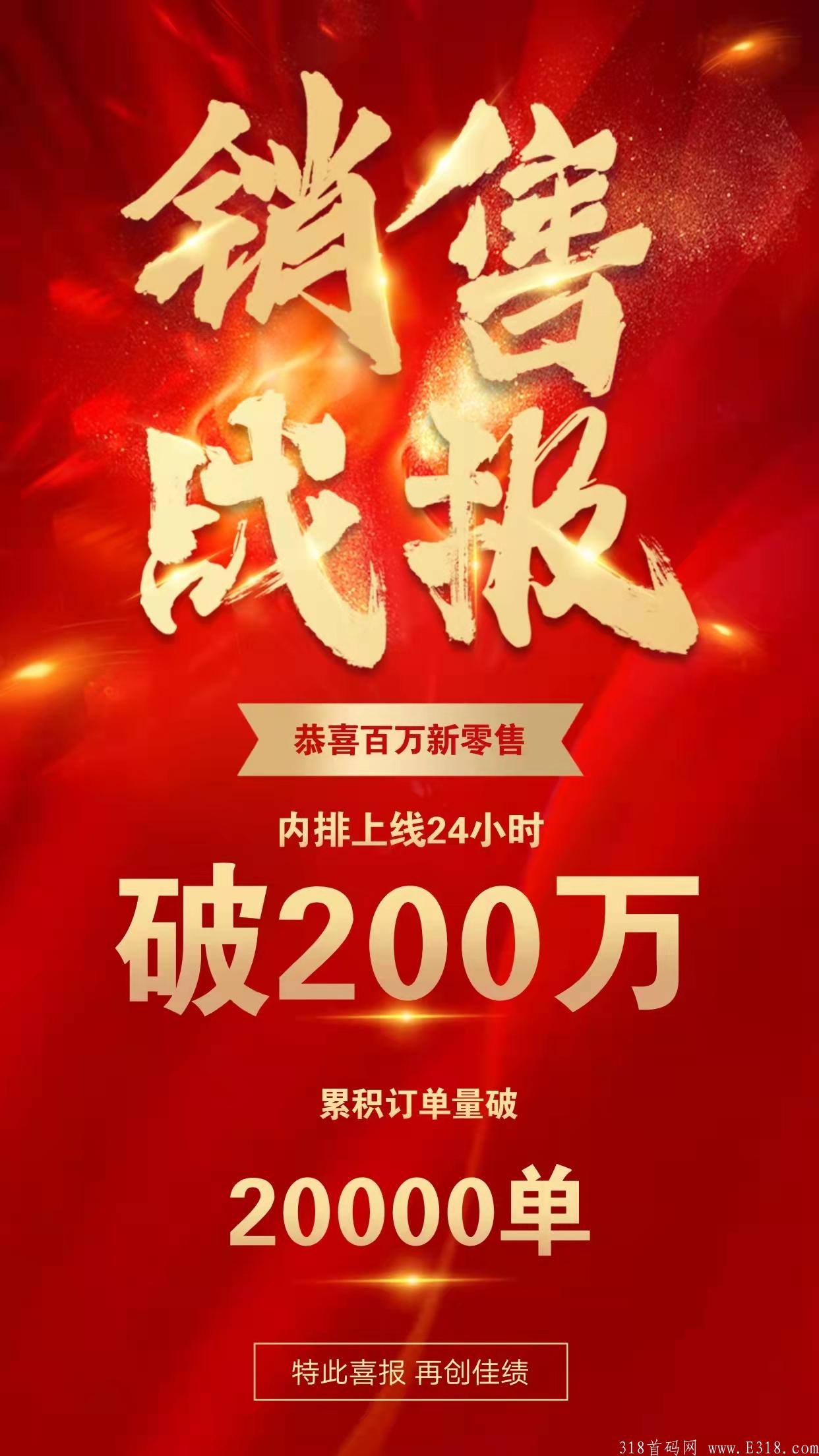 百元新零售是什么？为什么卫康新零售这么火爆？