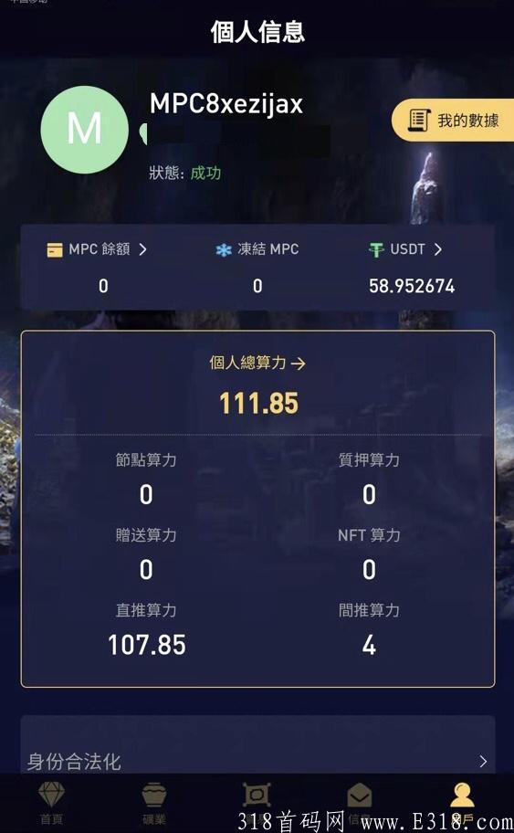 神灯已变现，凌晨1.89U卖早了，现在已经涨到2.26U一个，没玩的继续。