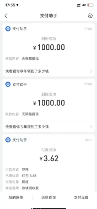 中国联通大王卡,0投资,月租只要9元的流量卡。办理还奖励75元,推广还有三代收益。 image.png