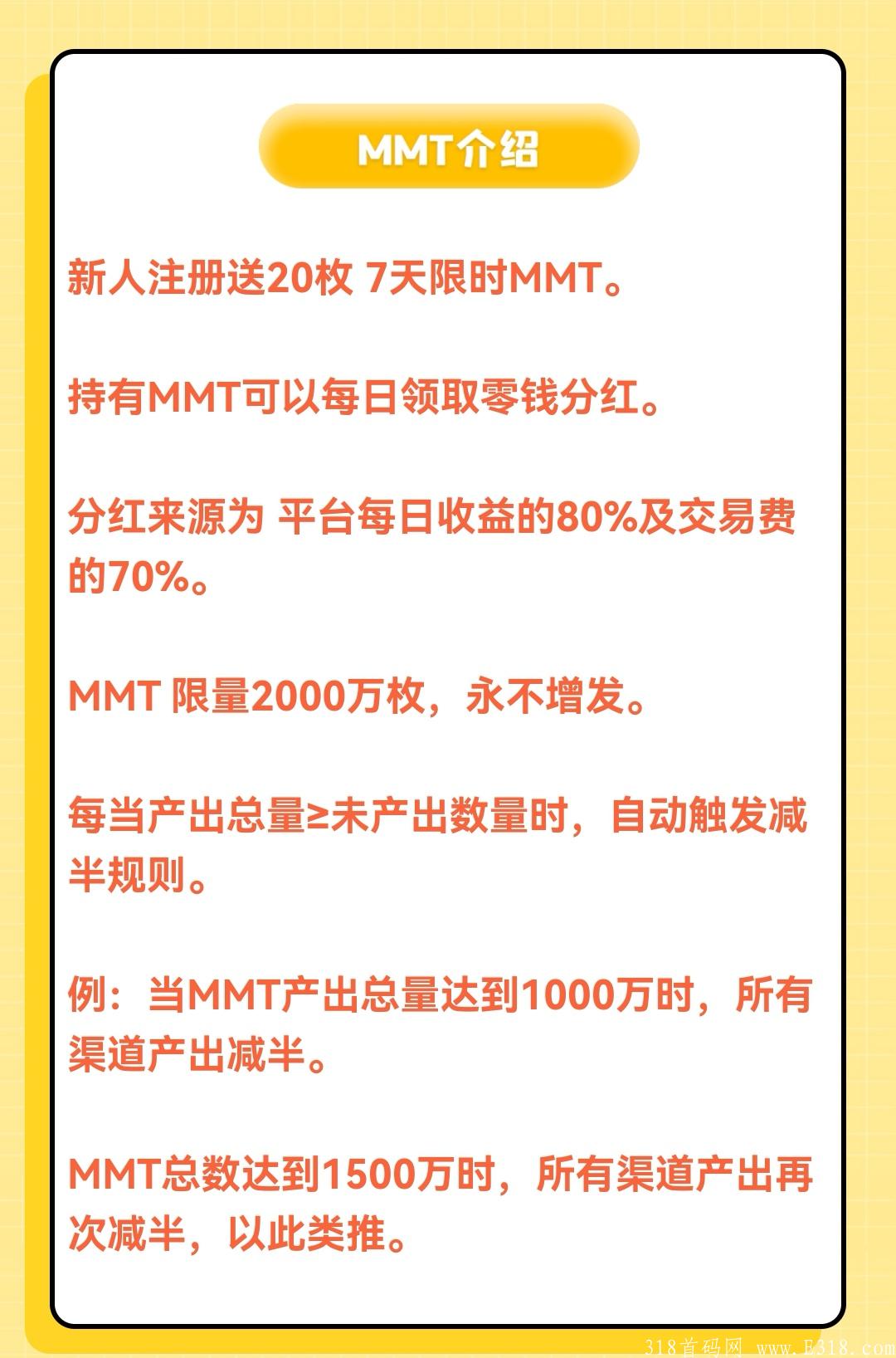 不删档内测首码~猫咪向前冲大羊毛！没有充值入口，不用花一分钱！每天领**-爽歪歪