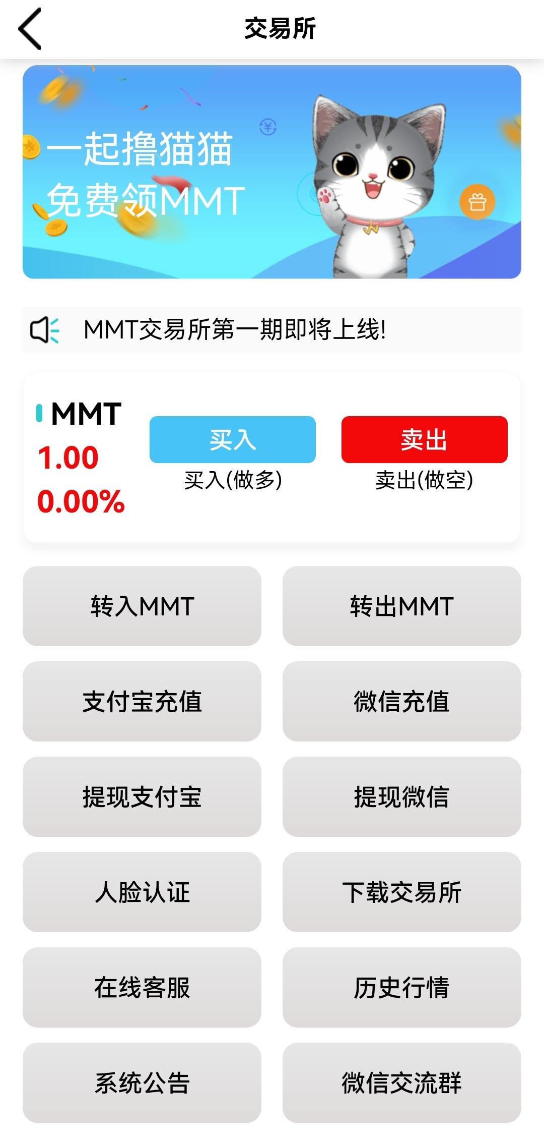 不删档内测首码~猫咪向前冲大羊毛！没有充值入口，不用花一分钱！每天领**-爽歪歪