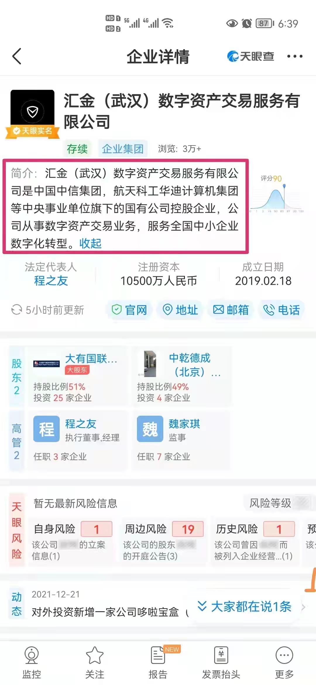 哆啦宝盒正式上线啦，实力雄厚