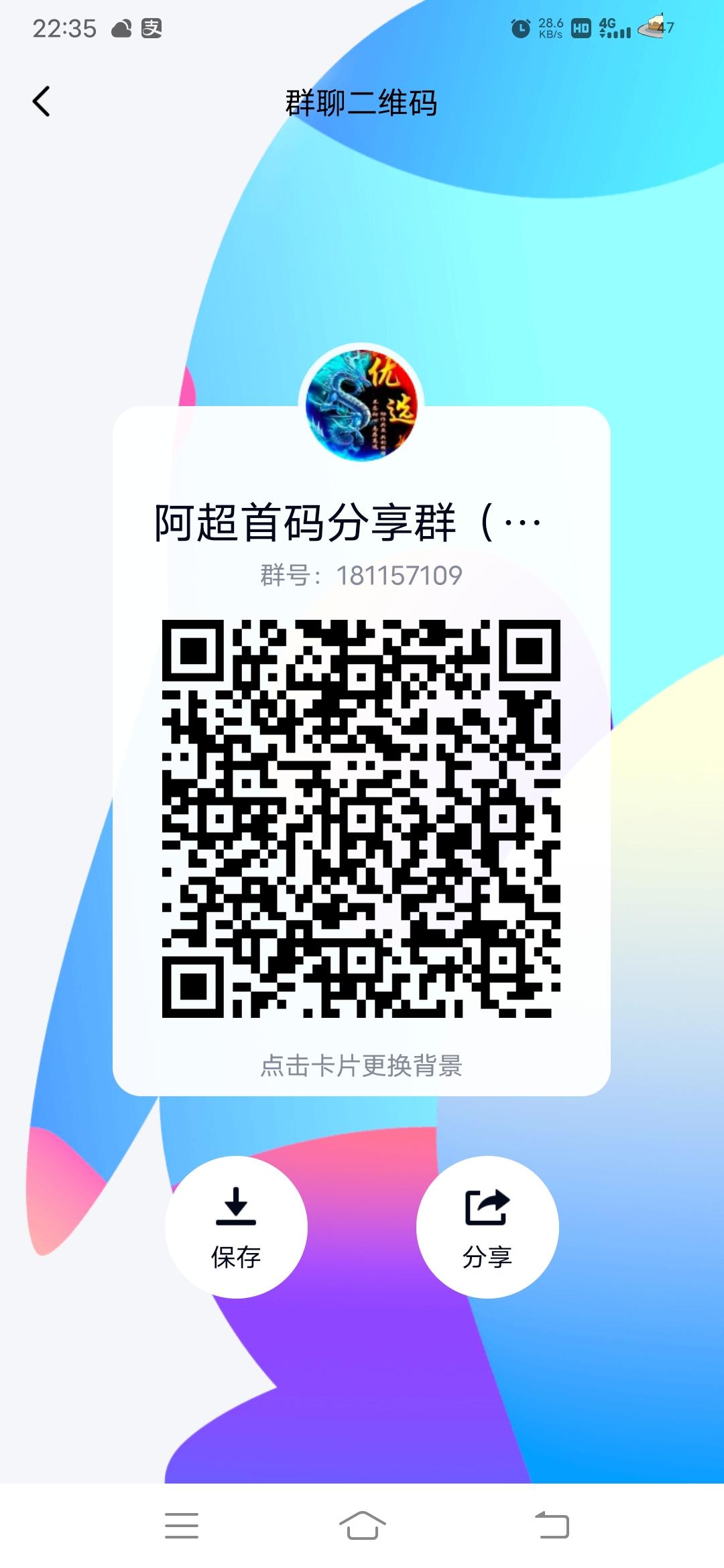 首码猫咪向前冲推广二代收益