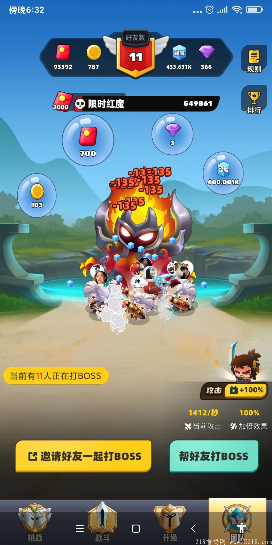 0撸益智解压游戏王者之营