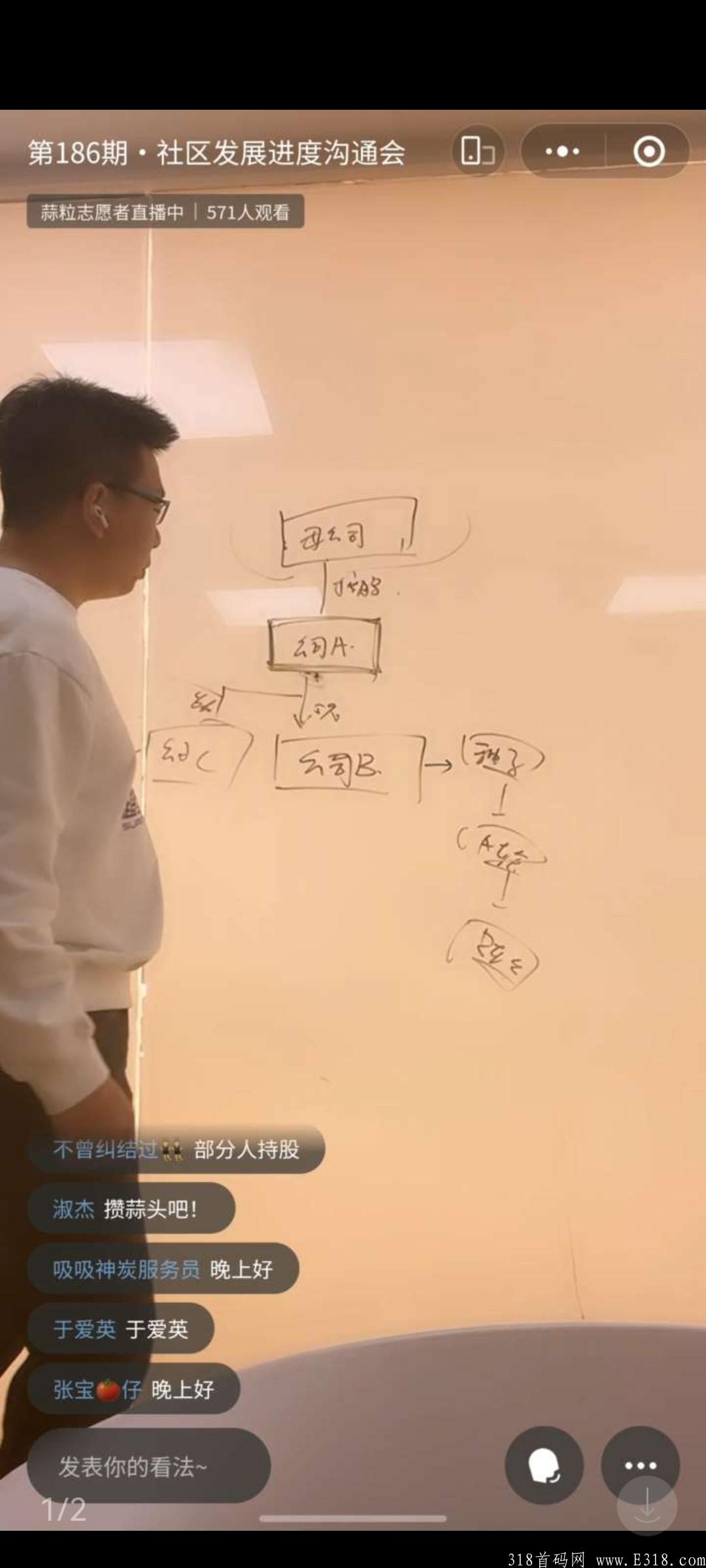 超级算力暴富躺赚