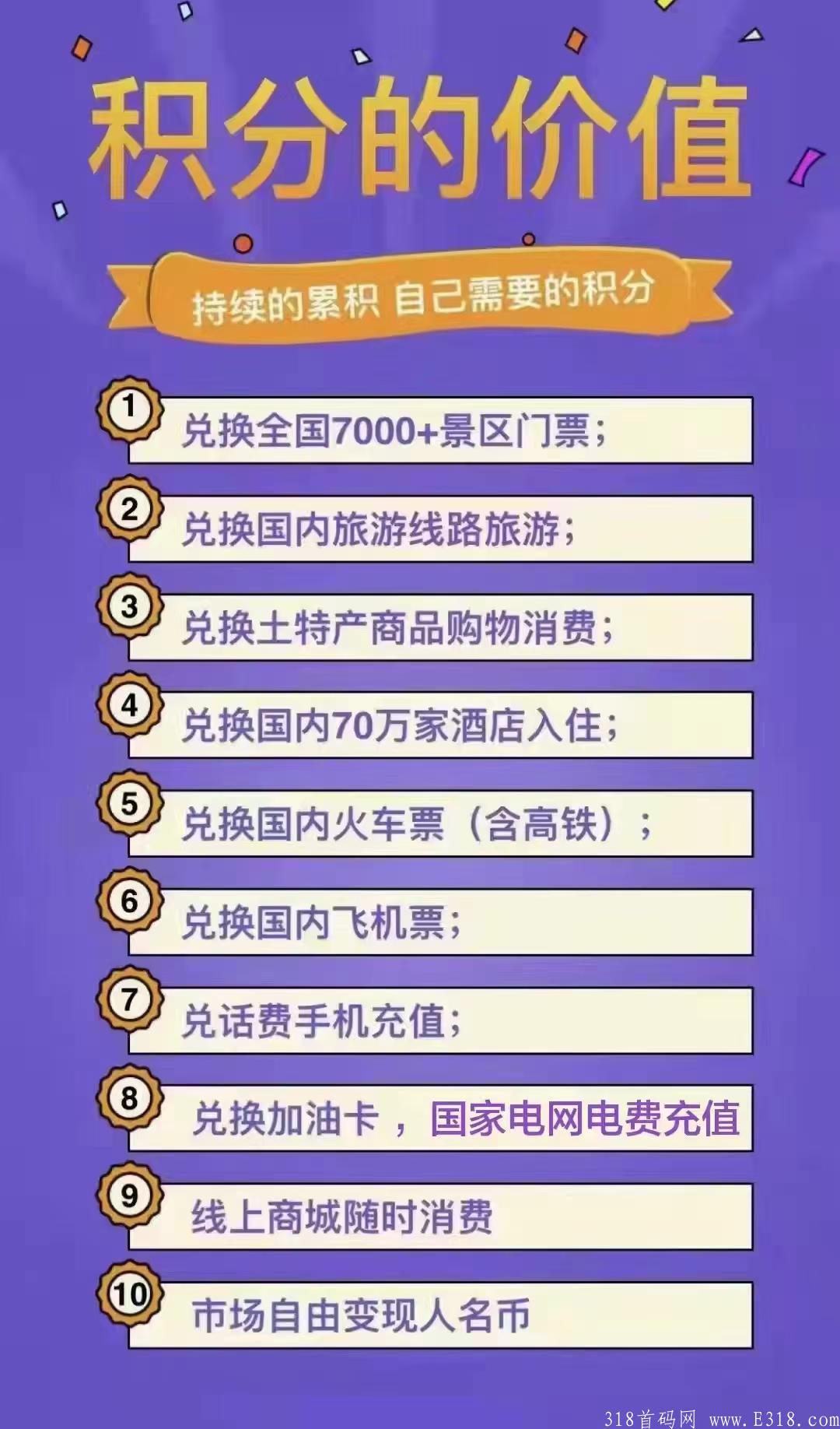 蚁丛长期玩的来高扶持