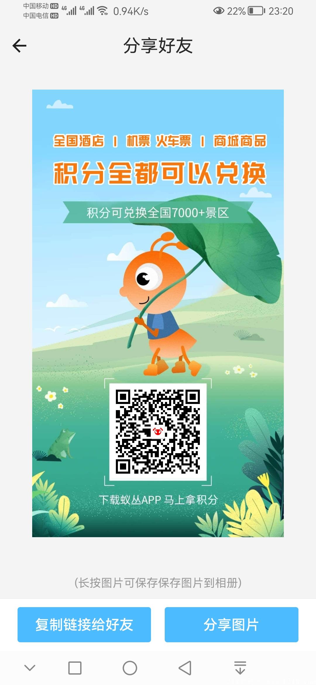 蚁丛长期玩的来高扶持