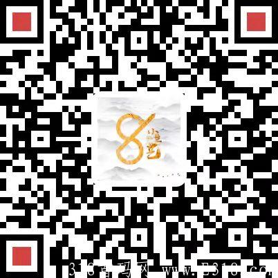 超高扶持.年底最强.跟上脚步你也是大咖【小生艺】