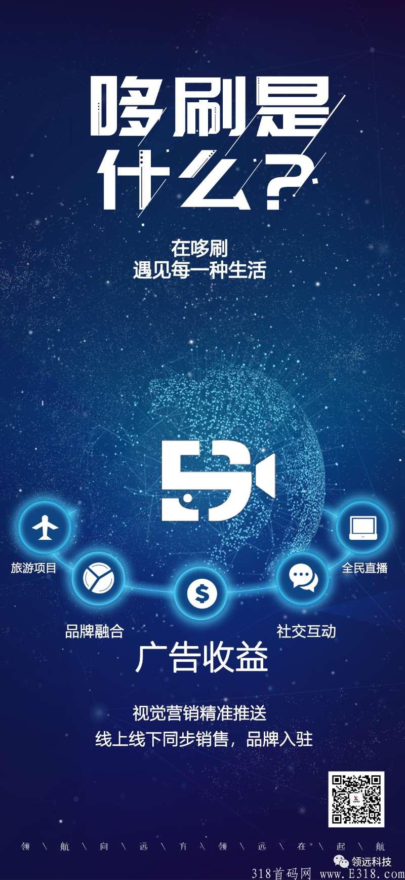 生肖社区**扶持3