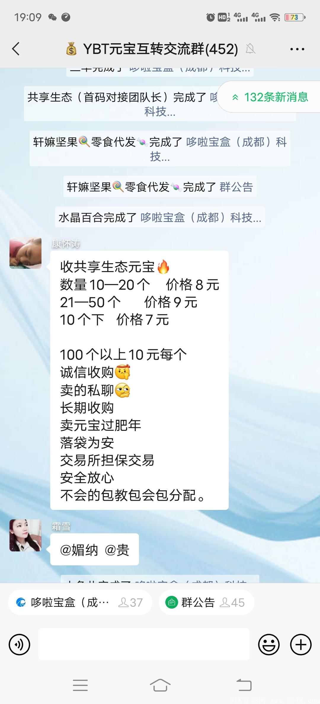 哆啦宝盒正式上线啦，实力雄厚
