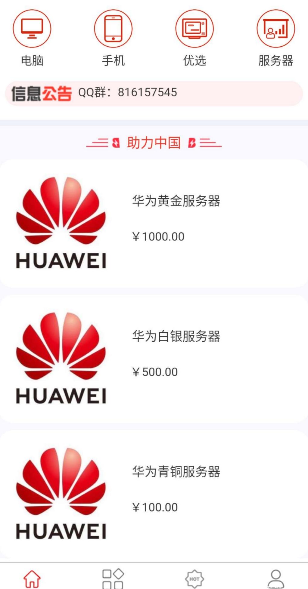 【永安国际】分红大盘，首码启动，跟上跨年