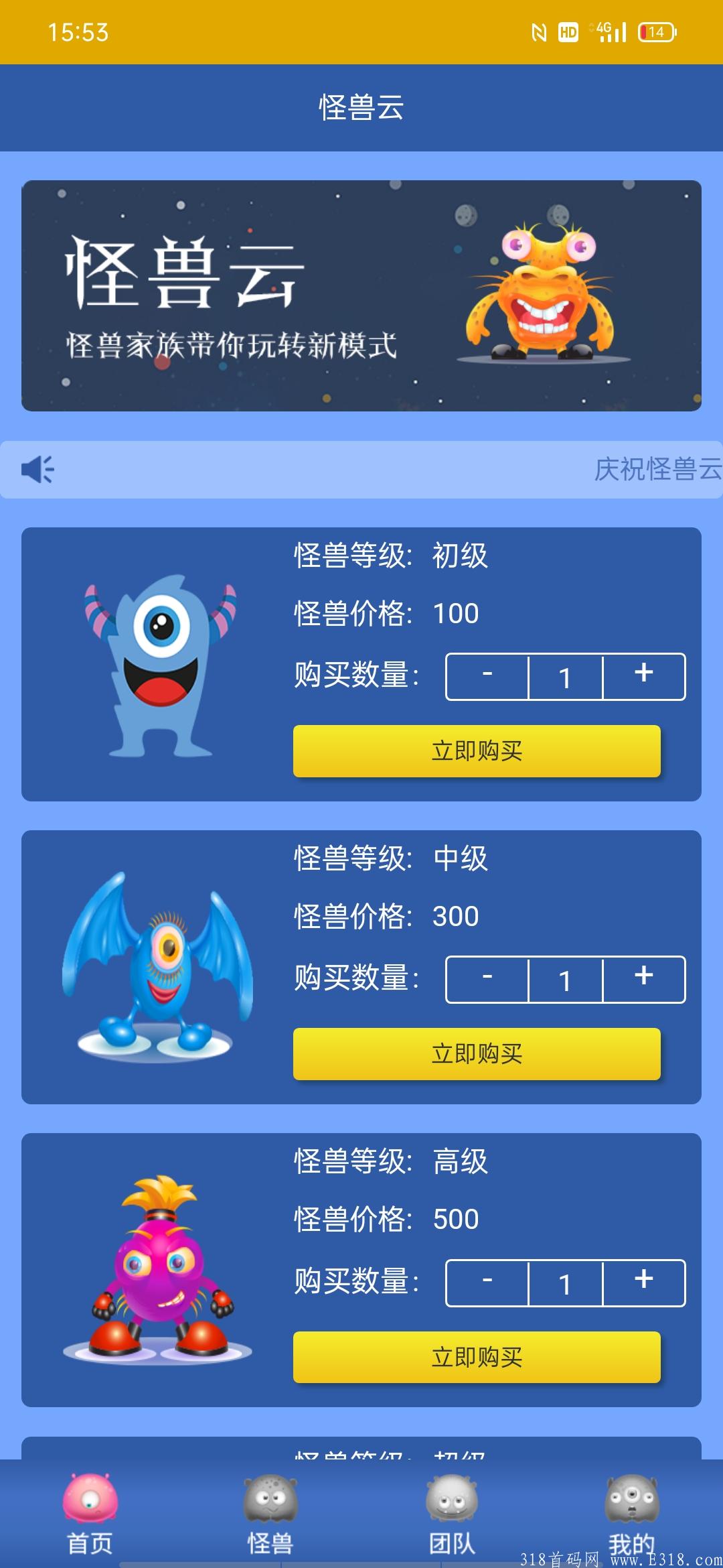 年底最稳赚米项目