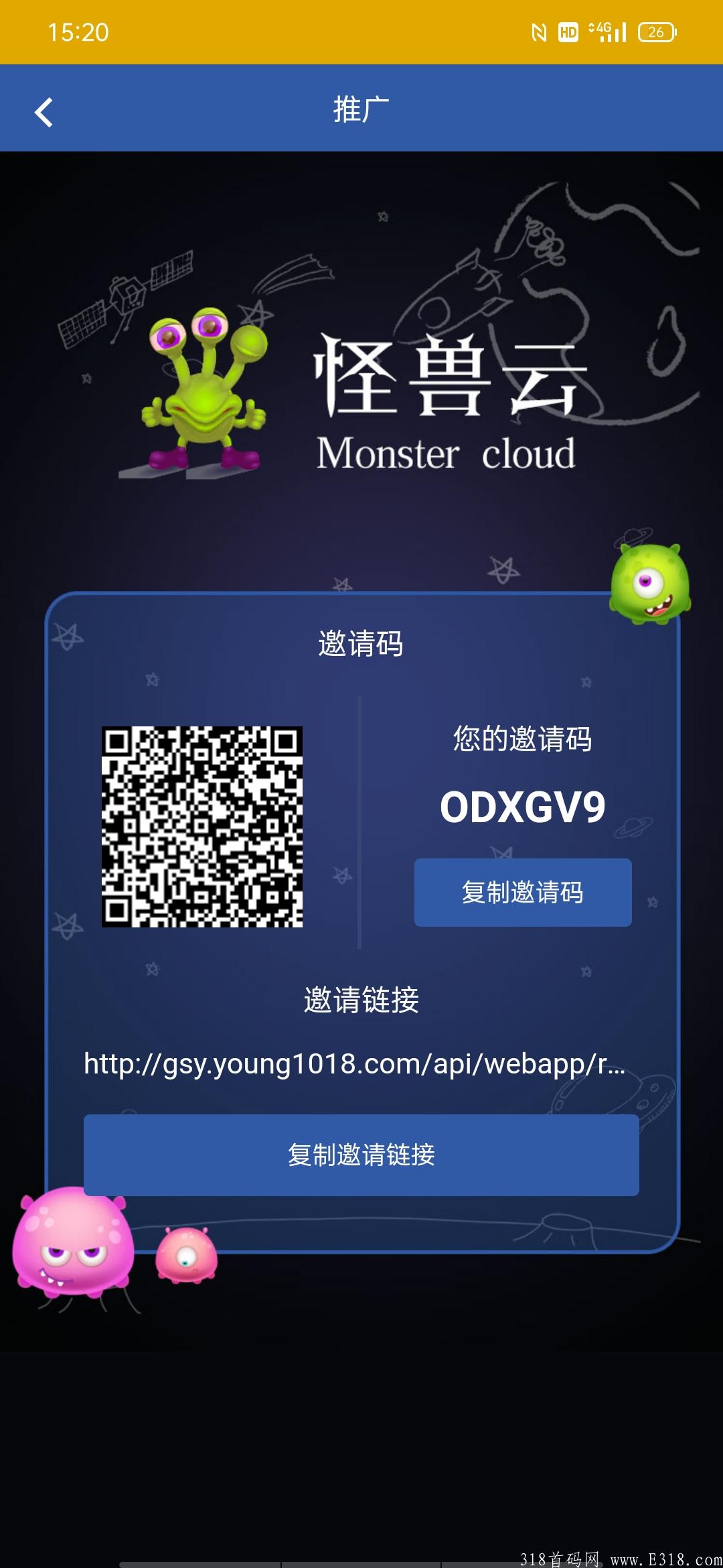 年底最稳赚米项目