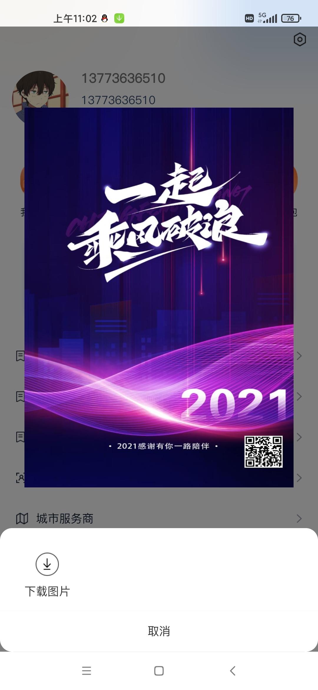 详细阅读:影响世界原班人马出品火苗短视频**3.5 影响世界原班人马出品火苗短视频**3.5