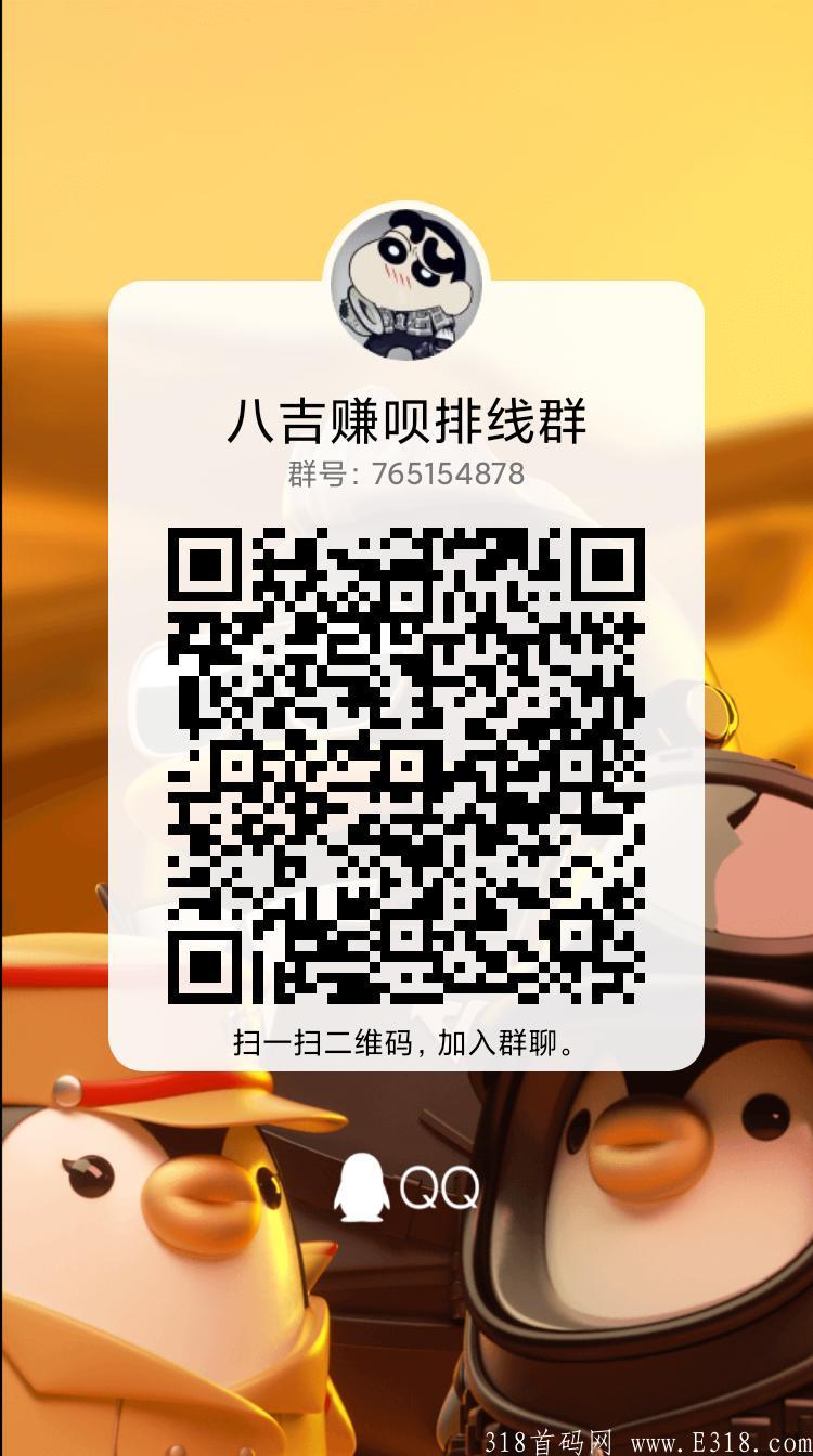 影响世界原班人马出品火苗短视频**3.5