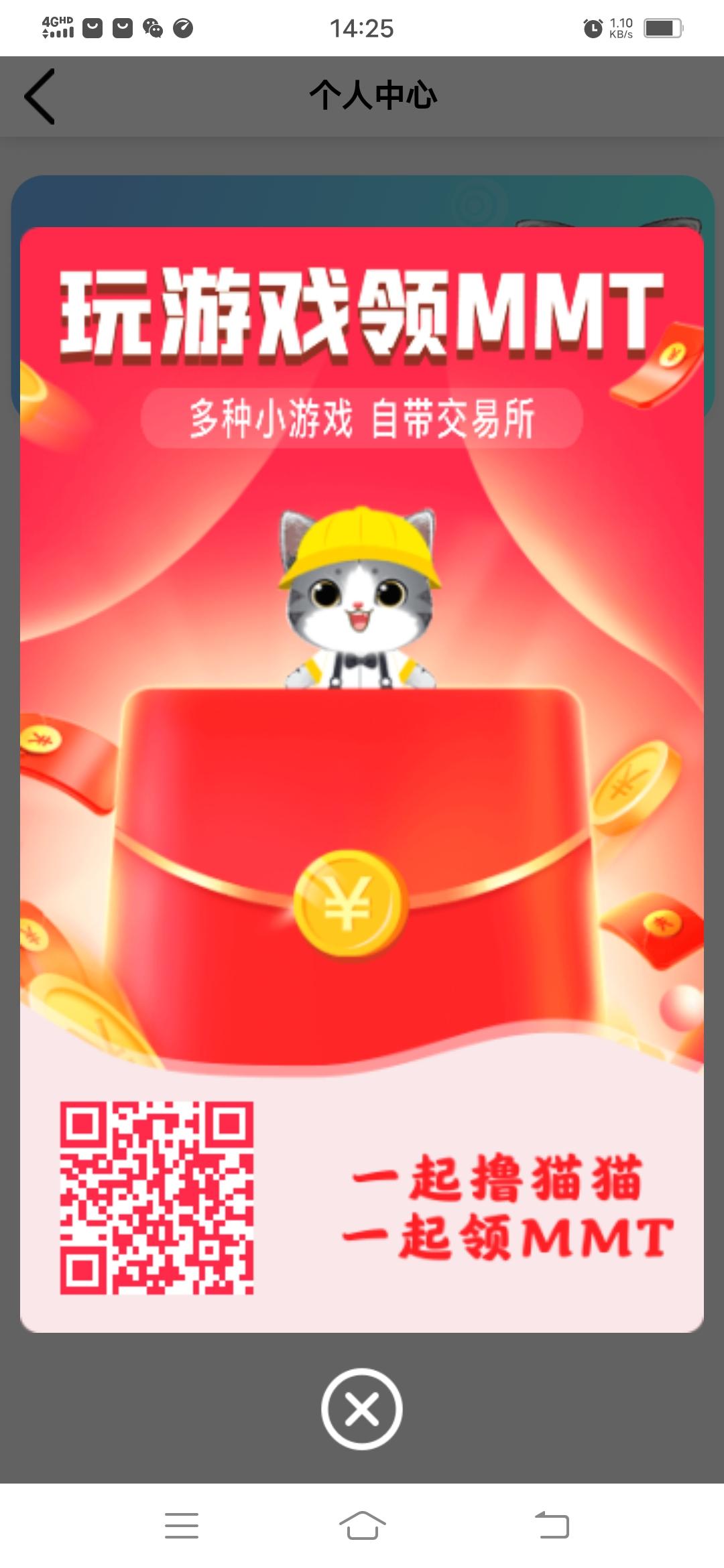 猫咪向前冲，零撸大肥羊！