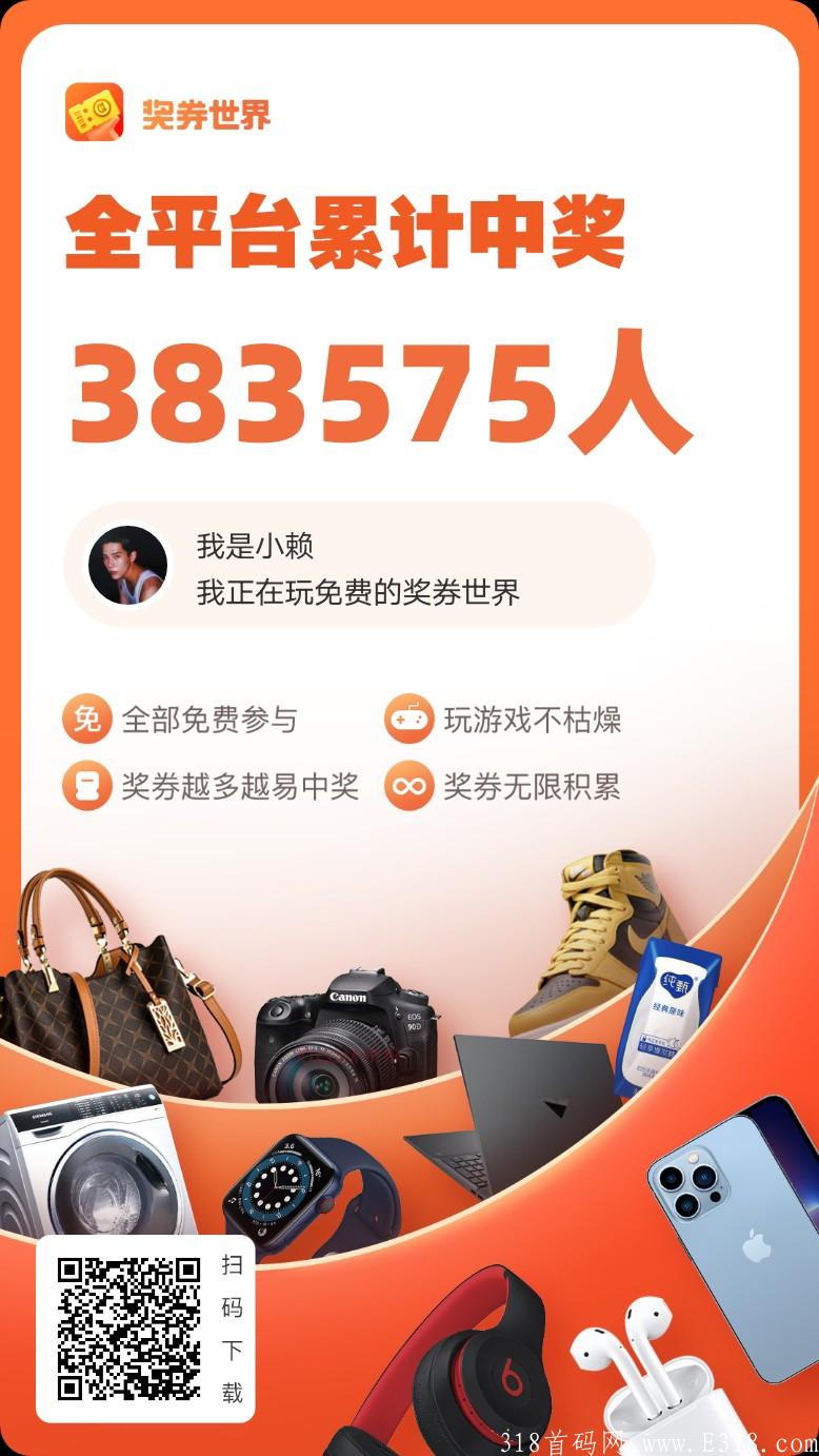 稳定项目我的小吃街躺赚项目