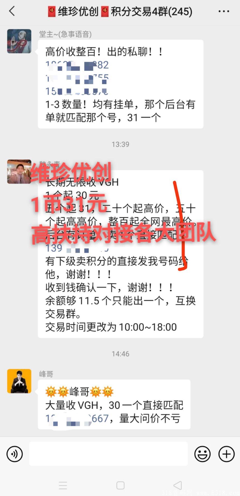 维珍优创:超级0撸项目,**扶持5元,对接团队。 维珍优创:超级0撸项目,**扶持5元,对接团队。