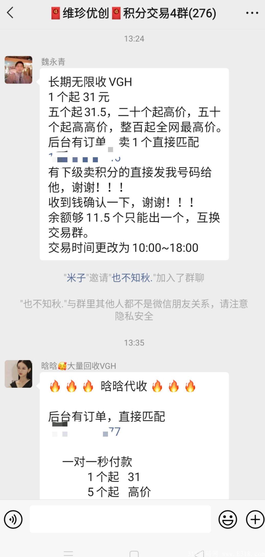 维珍优创:超级0撸项目,**扶持5元,对接团队。 undefined