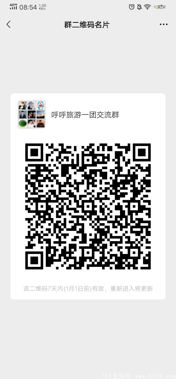 首码公测占好市场积分难求可排线
