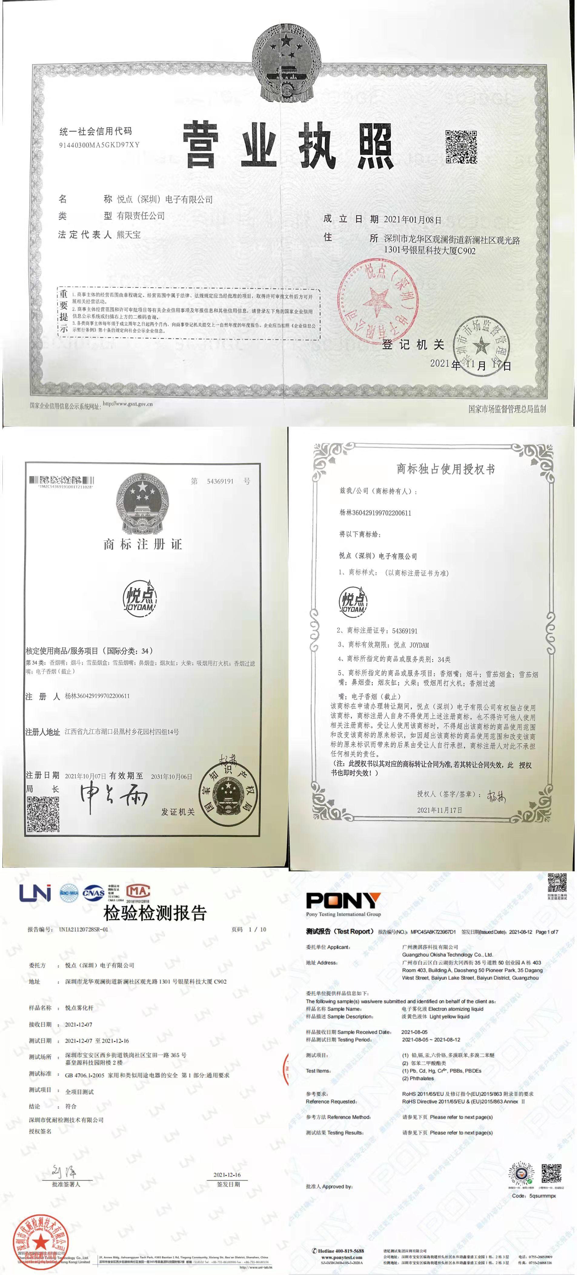 悦点心选今天上线，对接团队长静态玩家