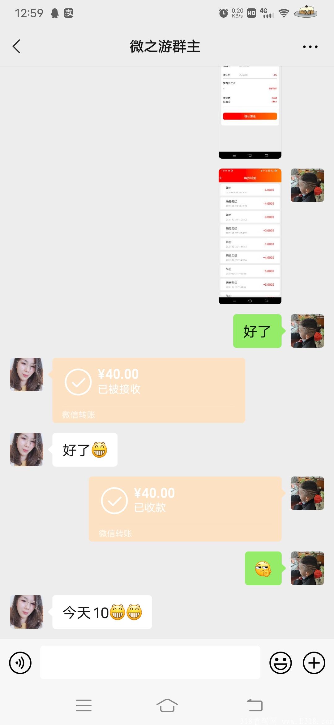 稳定长久项目微之游卷轴模式