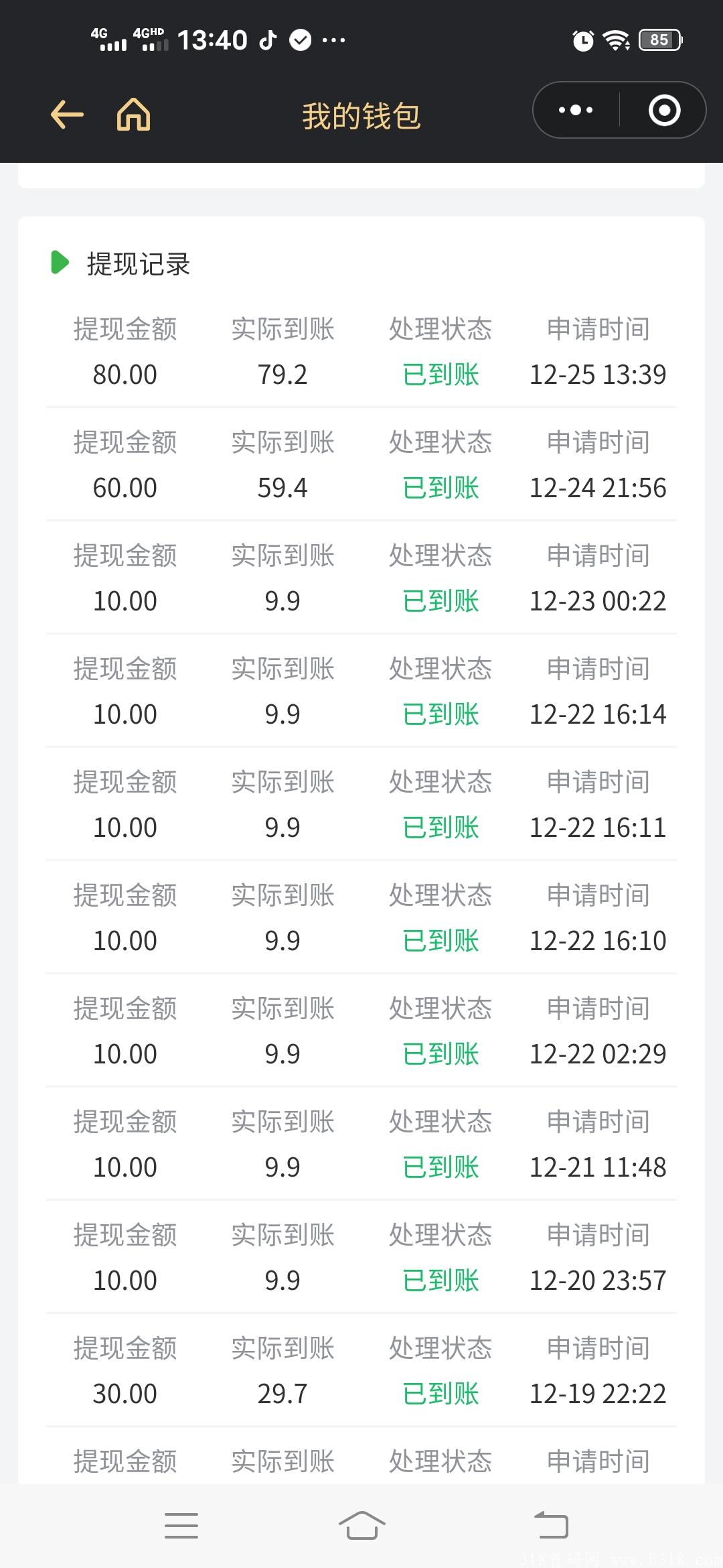 圈店,不错的项目。