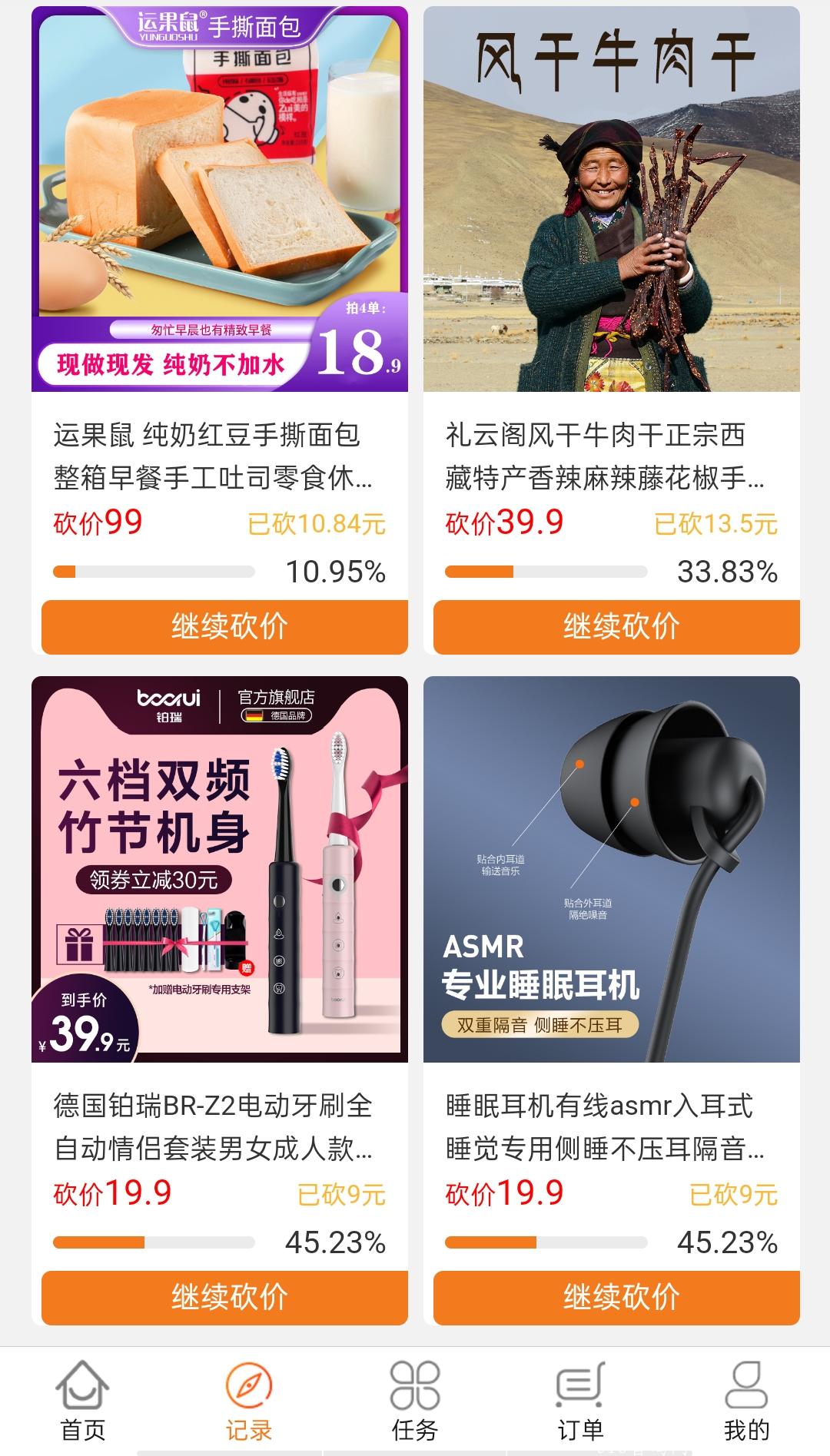 全网首发，免费领商品+每日分红，金豆官方定期回收