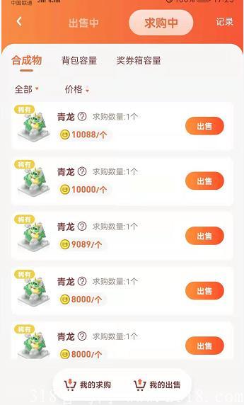 零投资长期稳定世界金币！