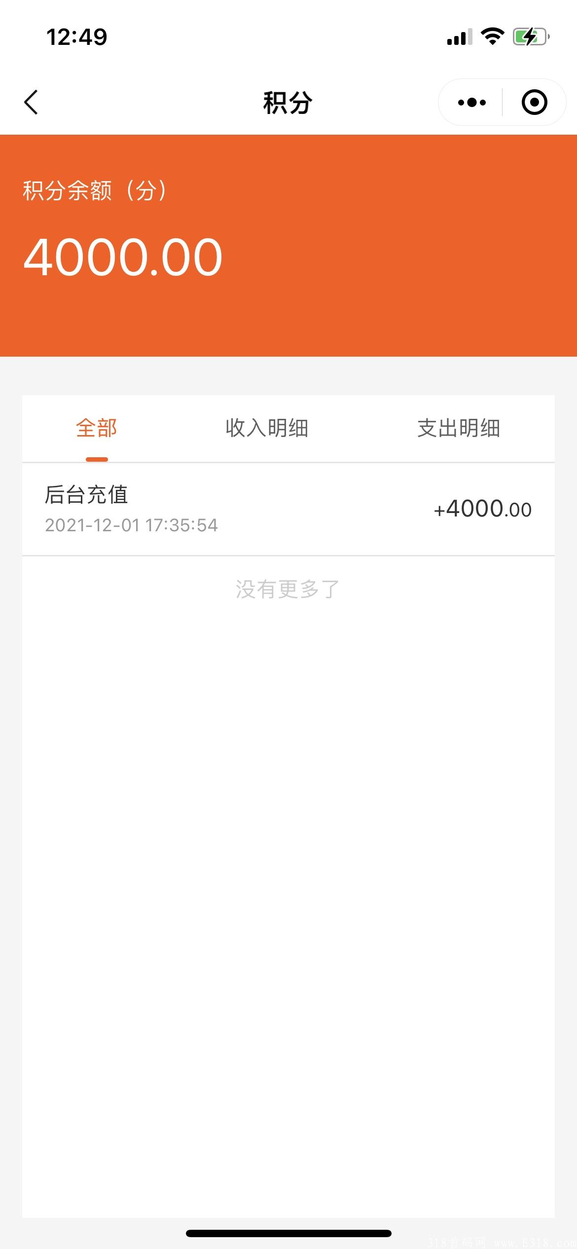 悟喜生活广告电商,每天三分钟,赚钱很轻松 悟喜生活广告电商,每天三分钟,赚钱很轻松