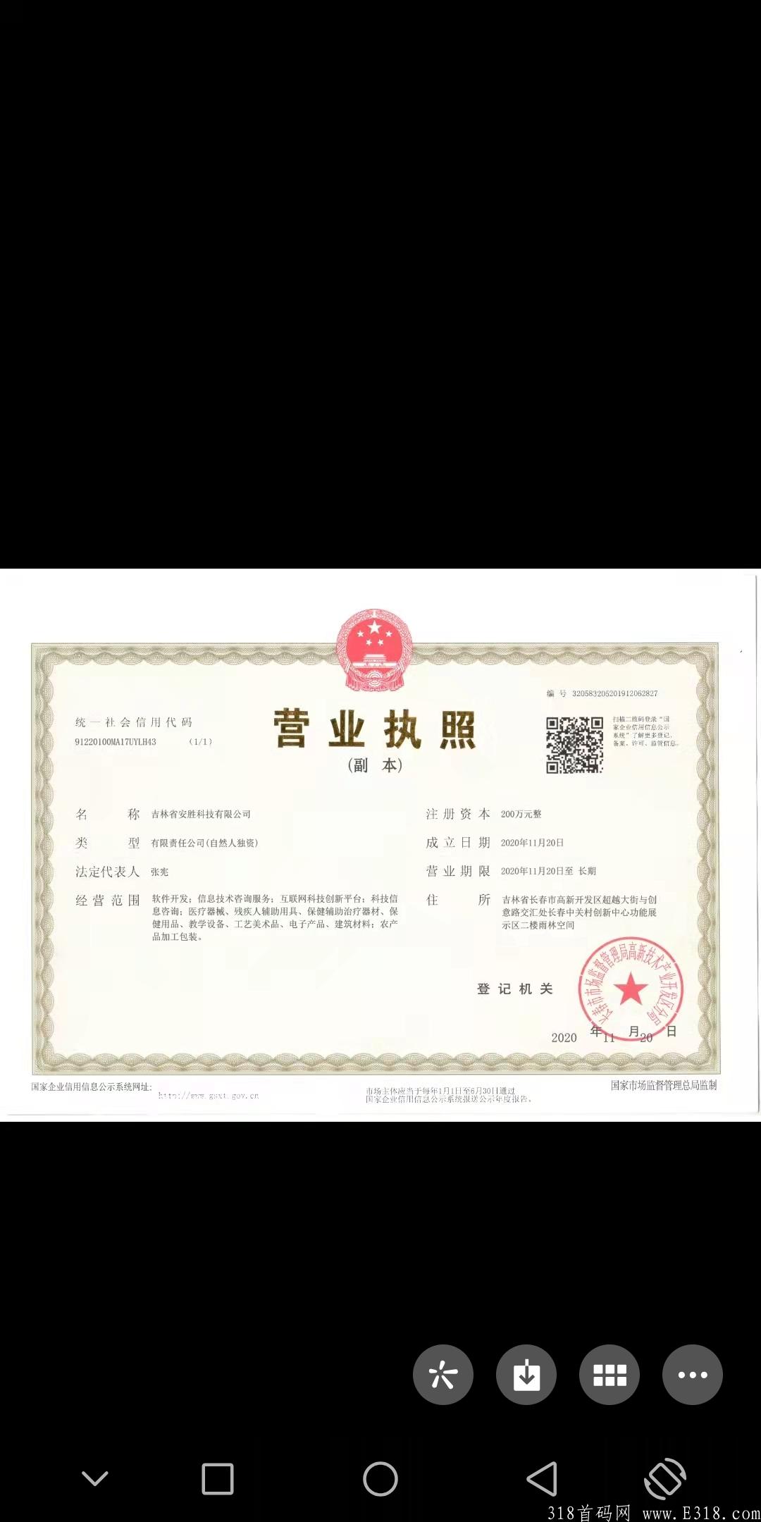 几亩田，最后的机会不要错过！