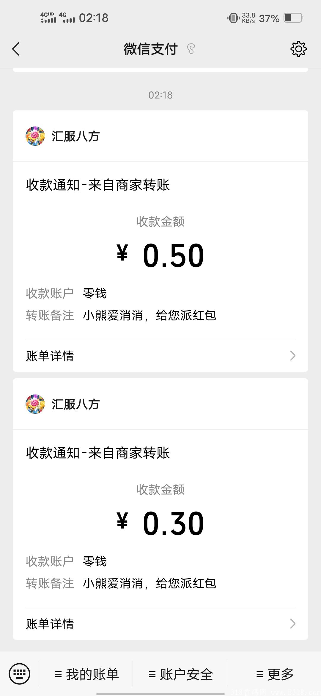 小熊消消乐