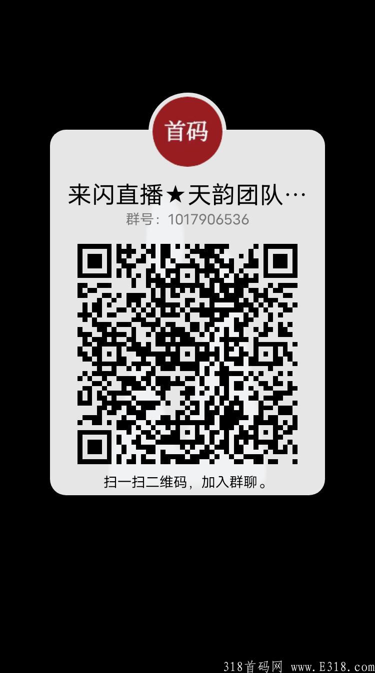 爱微影，零撸每天3元。7组广告开红包