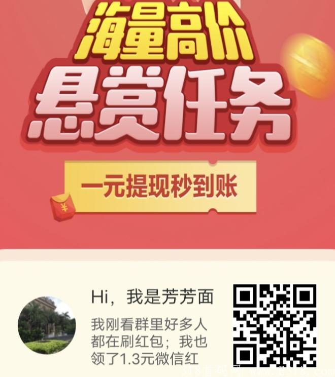 简单粗暴上星排线神器